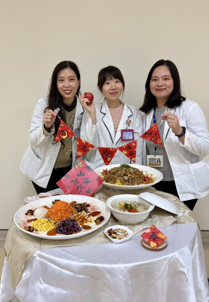 吃膩大魚大肉？三位營養師攜手教你年菜「無負擔吃法」