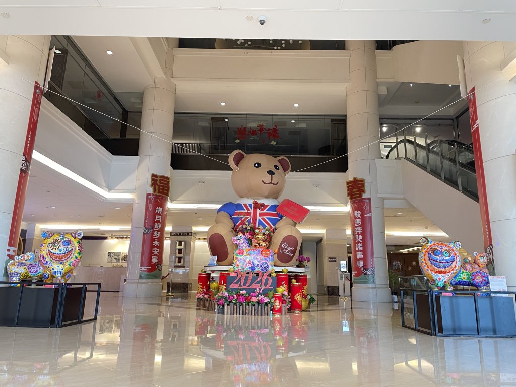 台糖長榮酒店《福氣滿堂》春季展 洪易藝術家繽紛創作，匯聚喜氣與祝福開啟年節新氣象