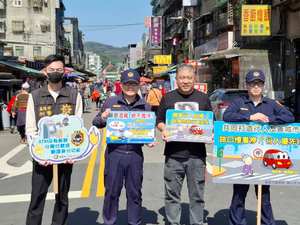 基三分局警前進南興市場防詐宣導   民眾採買年貨更安心   