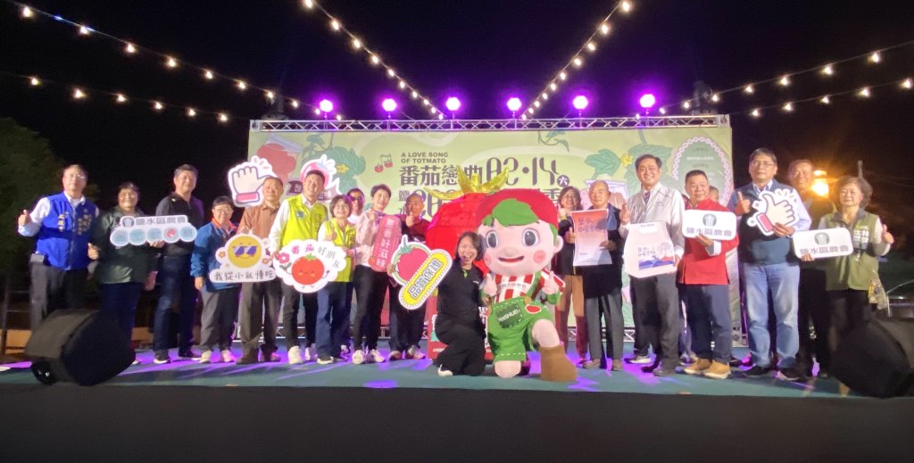 農業局推廣鹽水番茄、意麵舉辦「202番茄戀曲 意麵飄香」產業文化活動