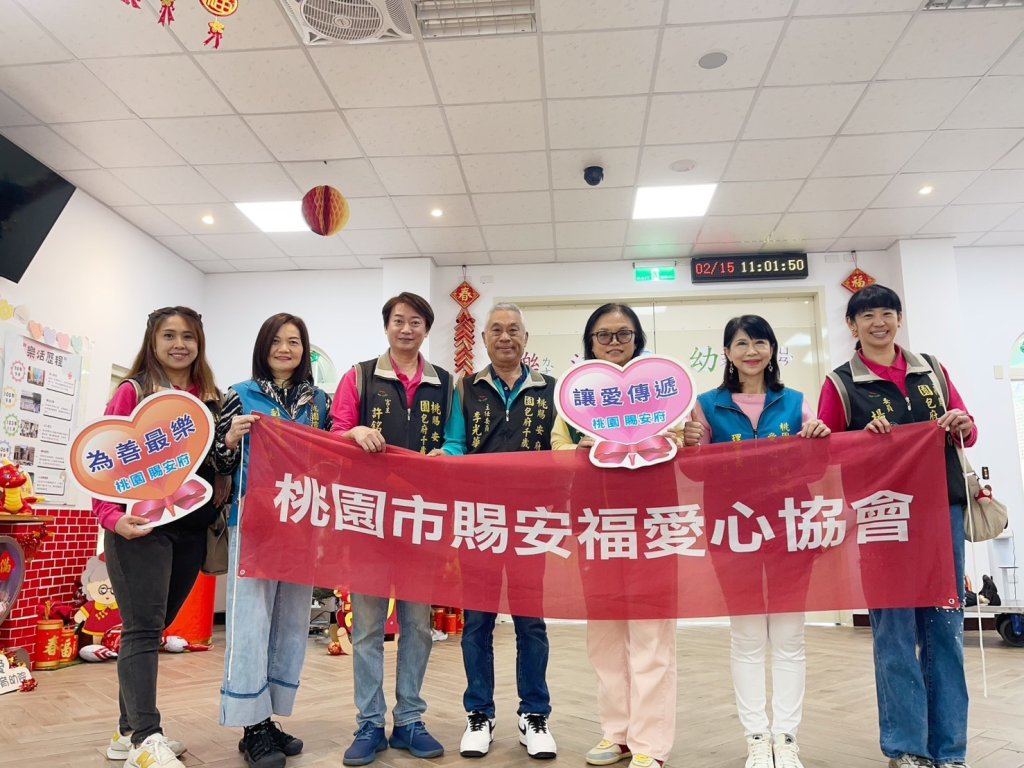 小年夜送暖！ 桃園賜安府與賜安福愛心協會至樂活育幼院致贈壓歲錢關懷失依兒少