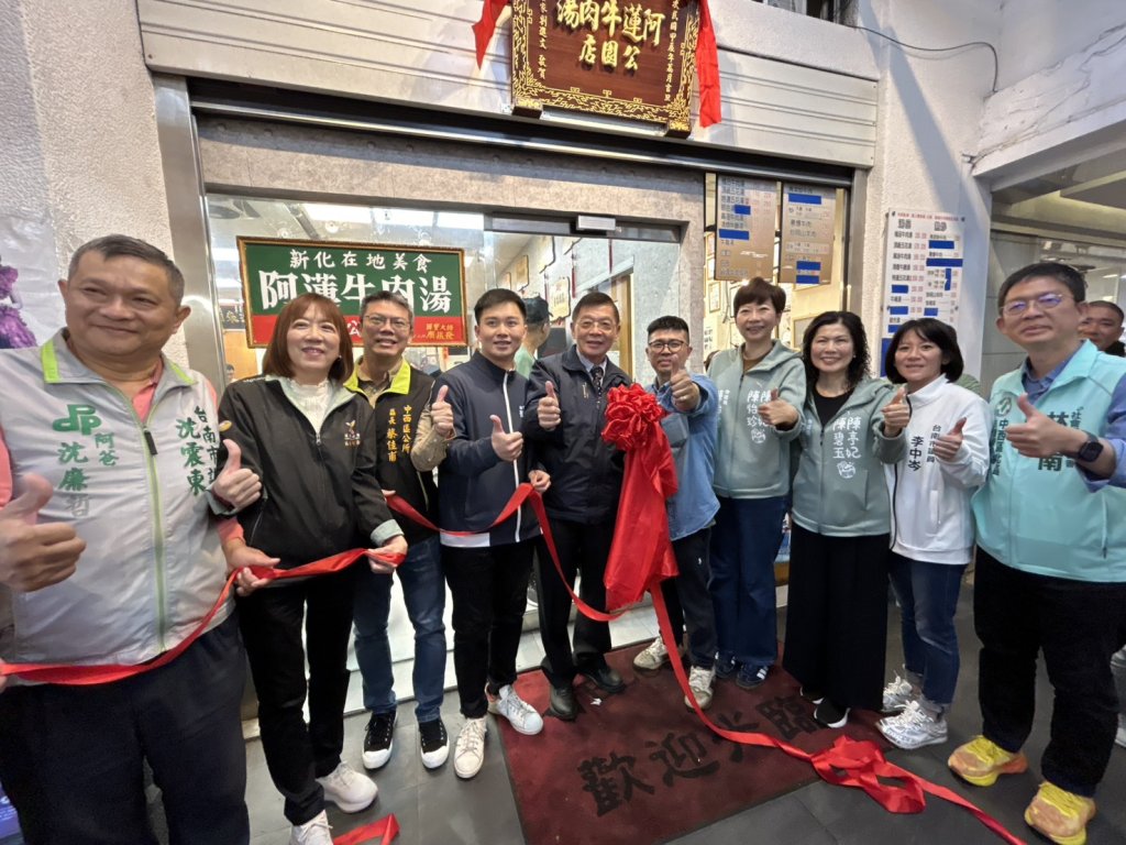 阿蓮牛肉湯迎謝府千歲暨揭匾儀式 數十位歌星站台助陣 眾星雲集