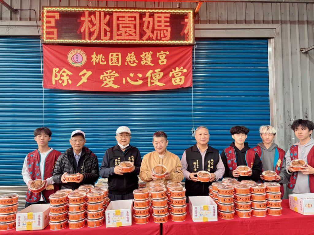 除夕送暖 桃園慈護宮今發放愛心便當近500名民眾受惠