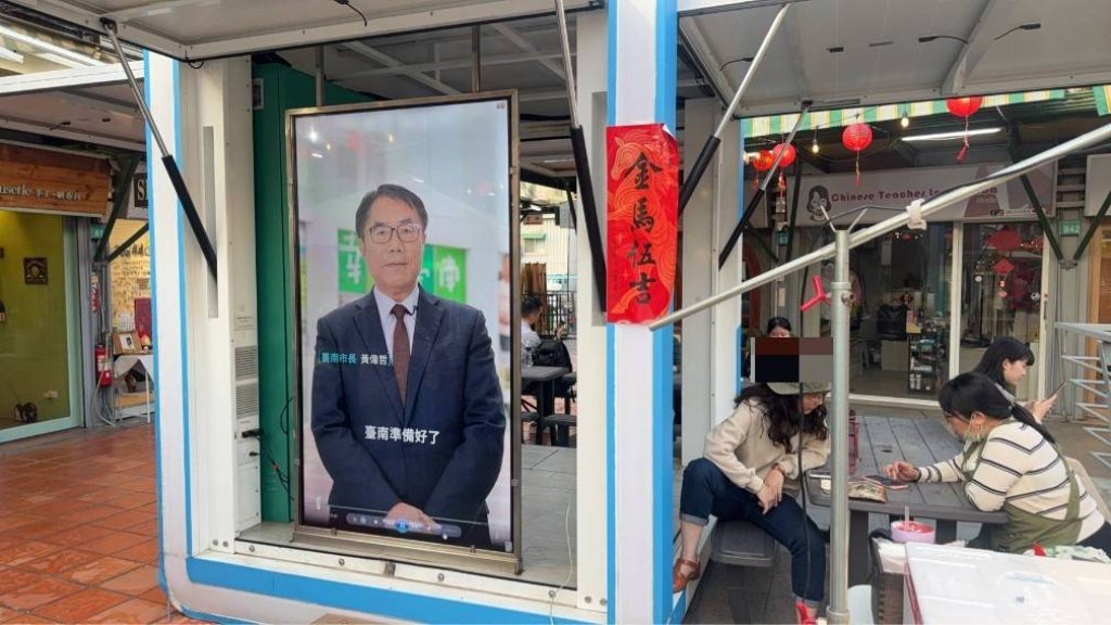 南市府助吸引商圈聚人潮 光電儲能結合遮蔭創造多贏