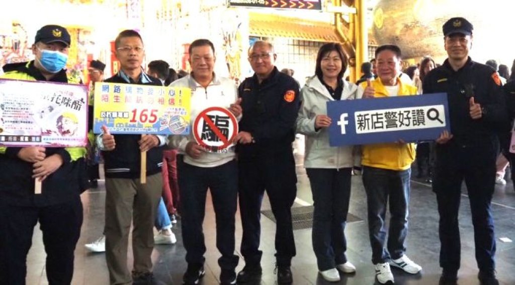 石碇大年初五財神廟湧現人潮　新店警民聯手趁勢反詐騙宣導