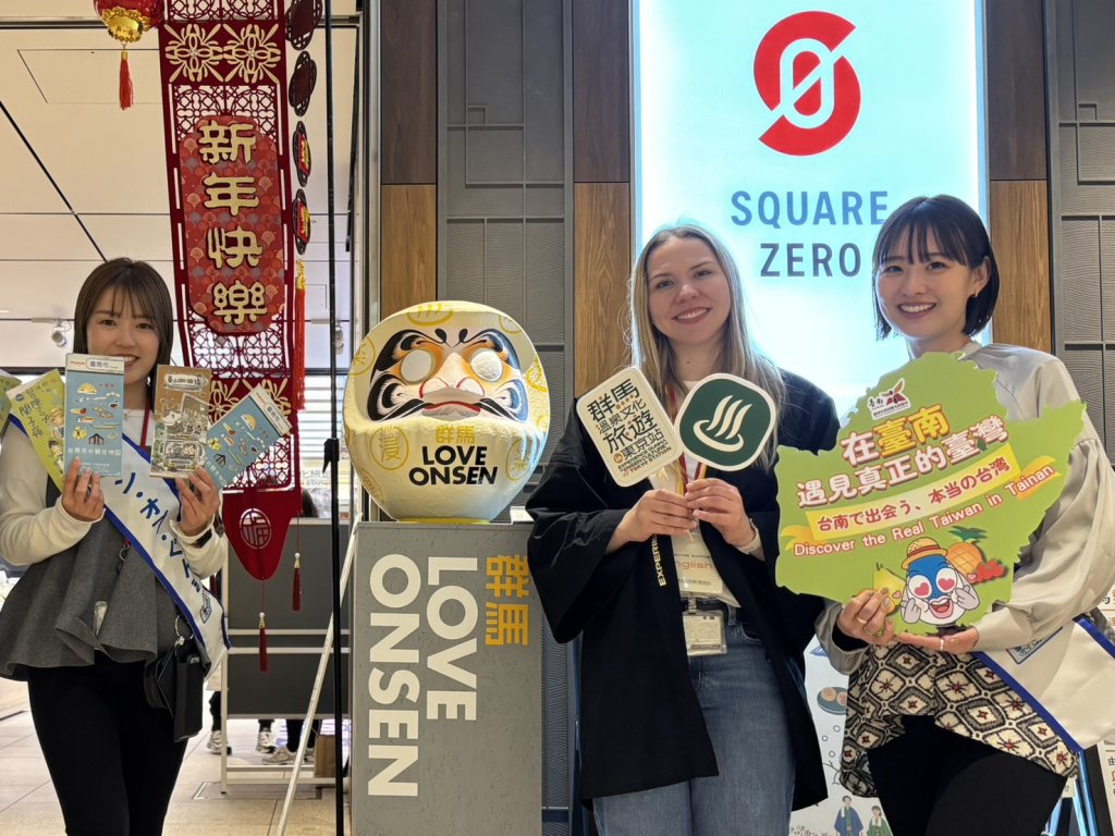 馬年布局日本市場！臺南觀光東京車站曝光 行銷臺南溫泉觀光魅力　