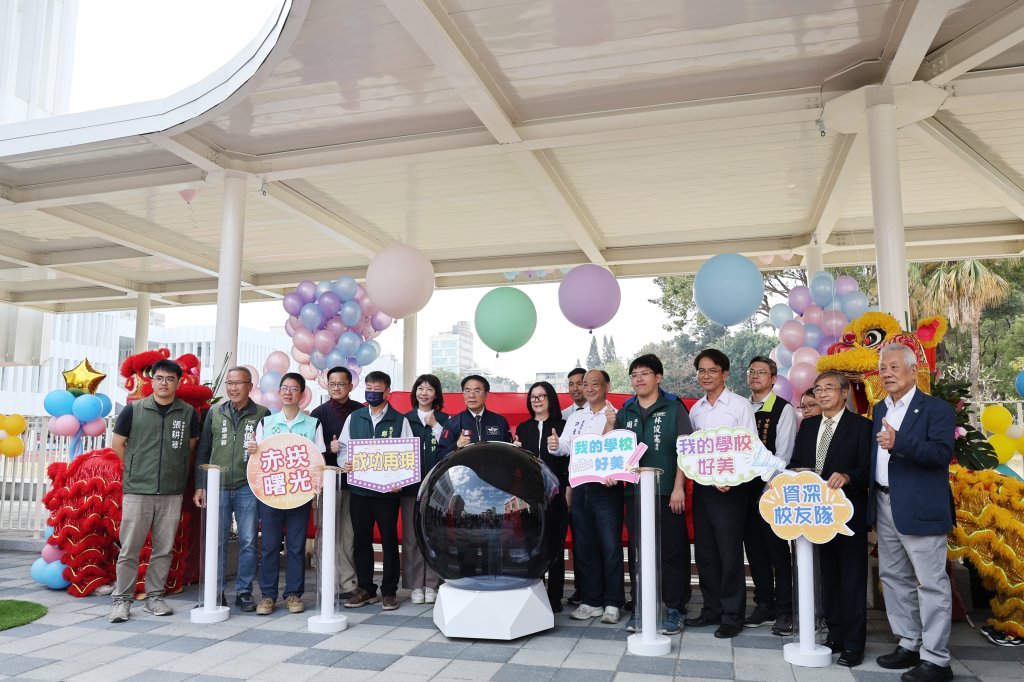 成功國小新校舍啟用 黃偉哲：讓孩子安心學習、成功起飛
