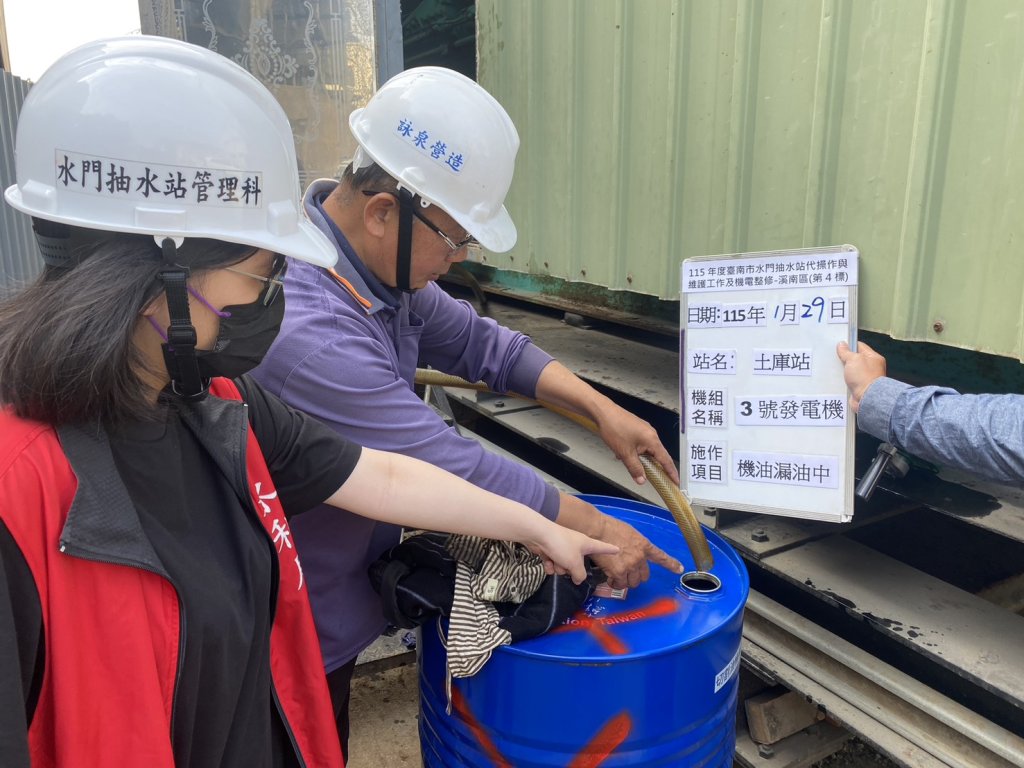 新春之後備戰汛期 台南市啟動抽水站年度大保養工作