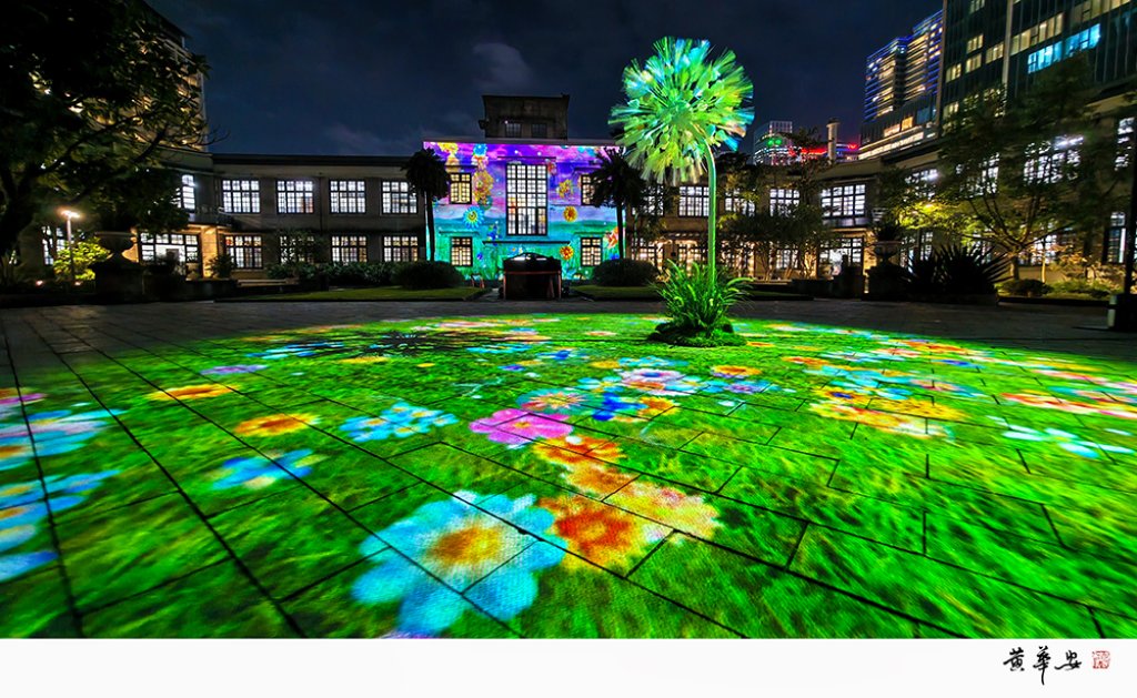 台北城夜夜更明亮  百年松菸化身夜光花園　  點亮城市記憶與想像