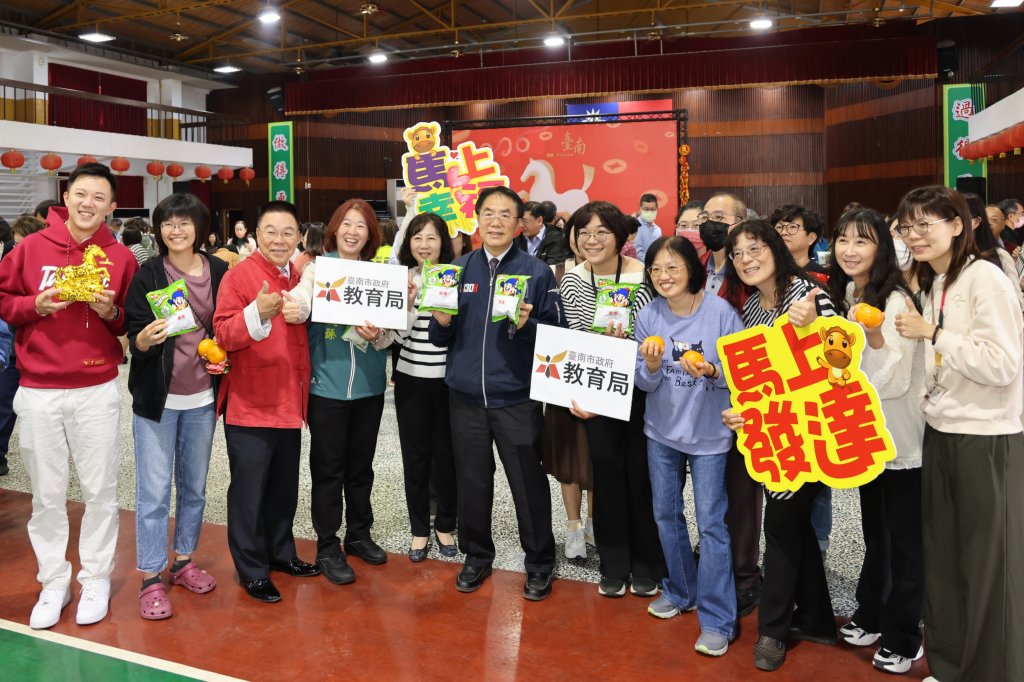 台南市政府「金馬伍吉」新春團拜 黃偉哲送「乖乖」期勉給市民最佳服務