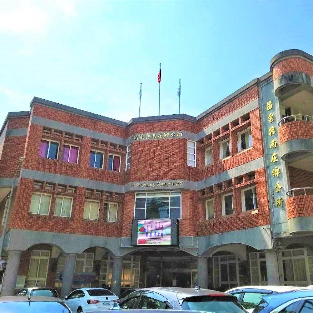 冠軍魂再燃！南庄集結全台球迷　3/6大螢幕迎戰日本