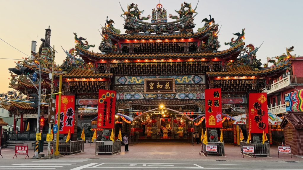 慈和宮攜手「啡常美好」2/25-2/28消費券大放送