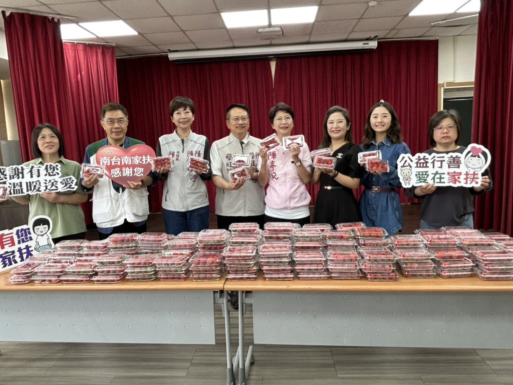 草莓季尾聲送上甜甜心意 陳亭妃、陳怡珍、蔡旺詮攜手民間力量捐贈草莓給南家扶