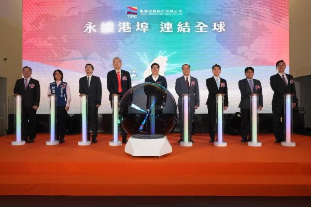 臺灣港務公司14週年慶，頒發年度金舫獎及首度台菲締結姊妹港