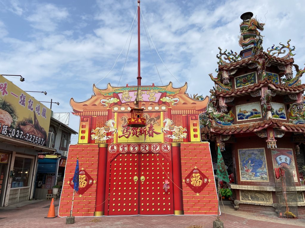 後龍慈雲宮285週年慶元宵　攻炮城熱鬧登場、超級夜總會登台演出