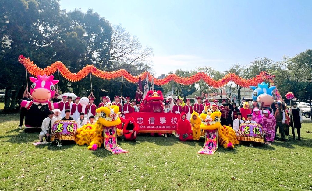 台灣元宵民俗亮點x新竹文化品牌　竹塹城元宵情人節忠信學校千人走街送提燈暨紀念幣賀年卡3/3登場