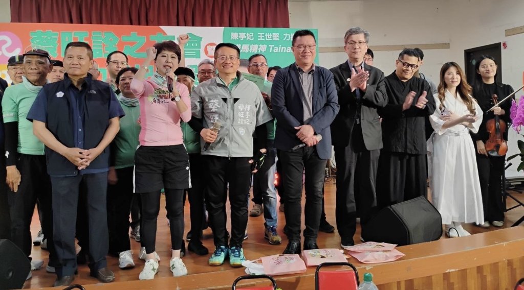 東區市議員參選人蔡旺詮成立《蔡旺詮之友會》力拚黨內初選過關 