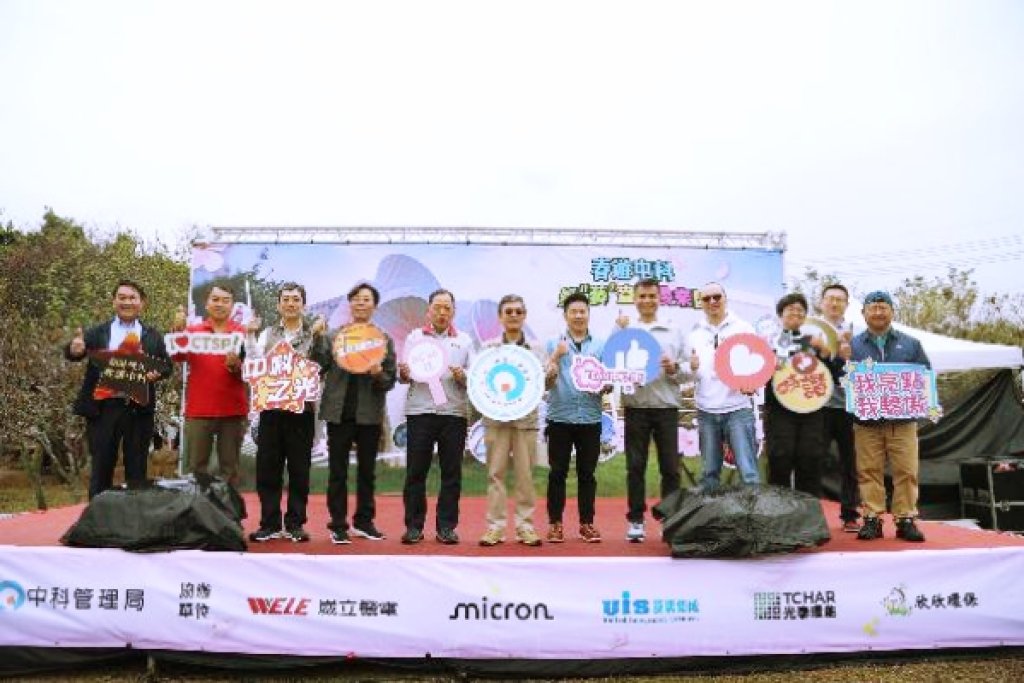 春遊中科賞櫻趣、綠藝盎然櫻樂匯　中科管理局發表生態綠美化、公共藝術及鏈結社區淨零綠生活成果