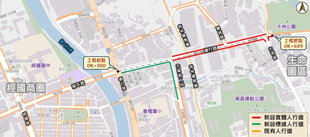 完善通學動線 串聯雙商圈　桃園區健行路人本環境全面升級