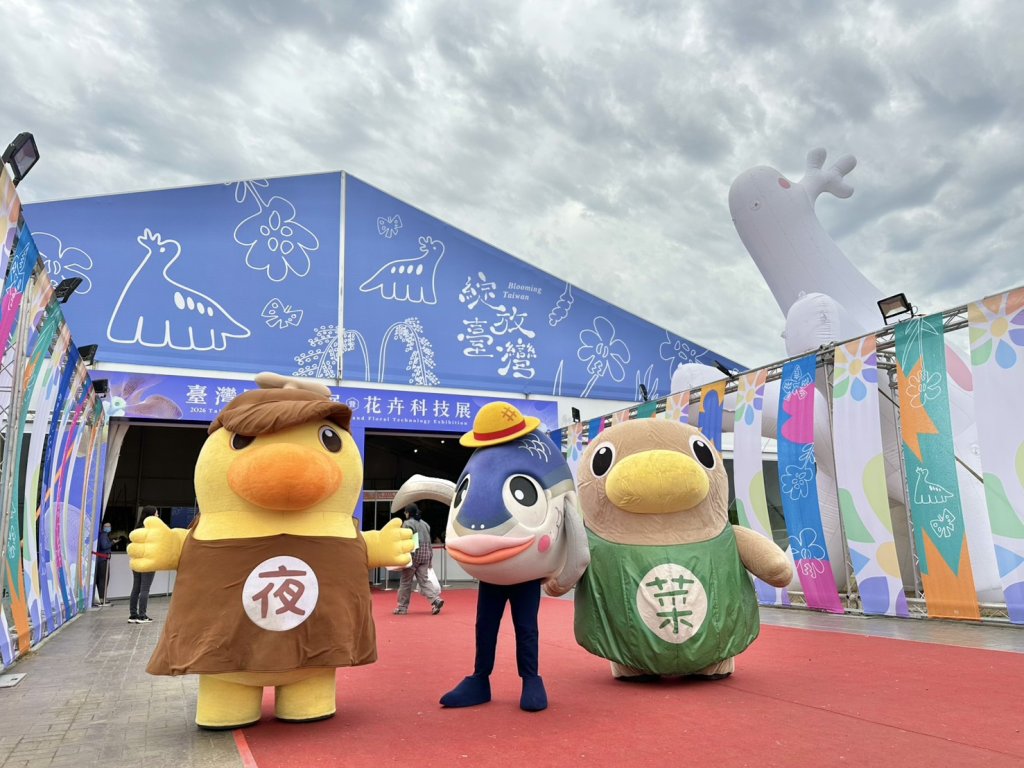 蘭展吸睛首日人潮爆滿 臺南農產精品館推滿額抽獎 還與吉祥物見面會帶動買氣
