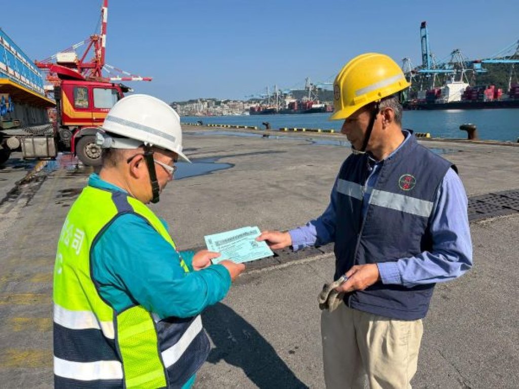 港區安全再升級！臺灣港務公司「公用場域使用須知」正式施行