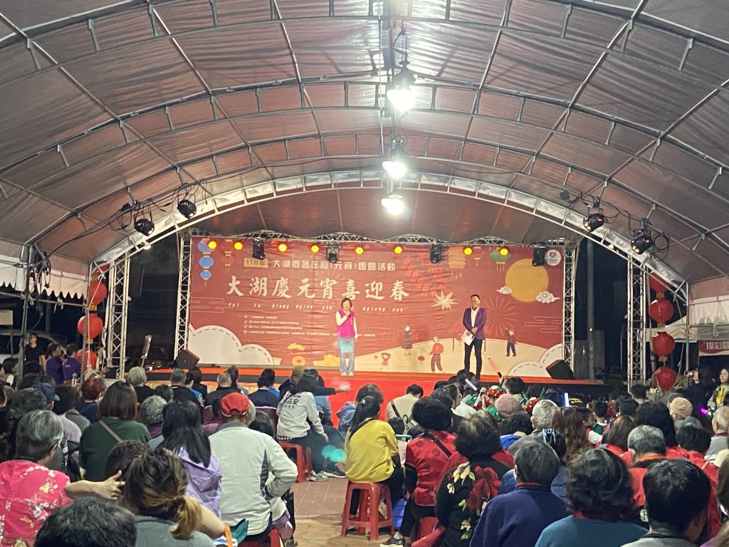 大湖鄉客庄慶「元宵」  廉政宣導大步前行