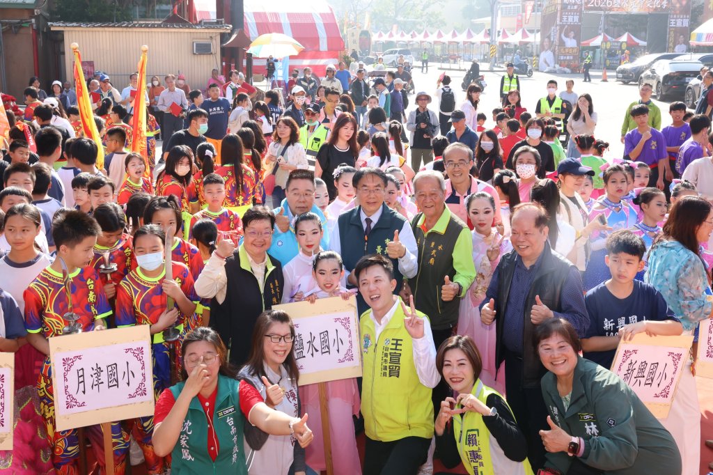 「大台南囡仔仙拚仙」鹽水武廟前豋場 31校傳藝團隊聯合展演歡慶元宵
