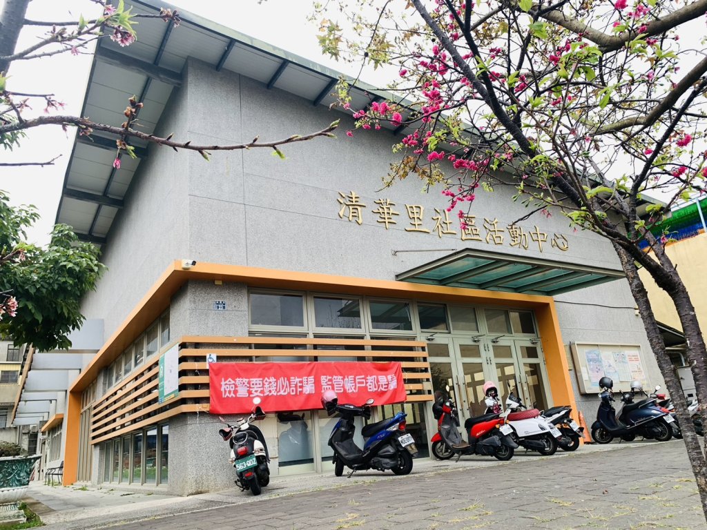 中央補助6,650萬｜苗栗市打造北苗創新智閱館