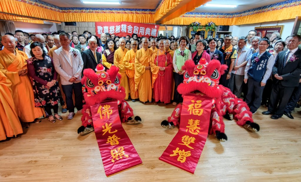 彰化歡喜慈善精舍開光圓滿  證達上人公益關懷在地弱勢