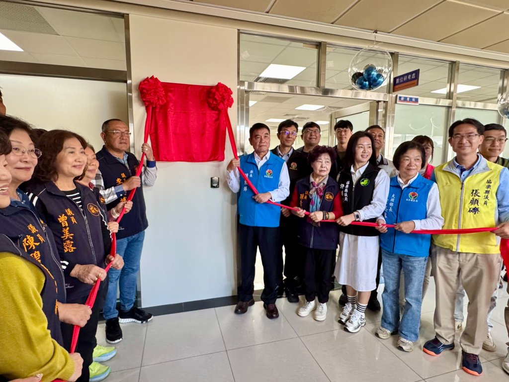 苗栗縣政府成立數位研考處｜啟動智慧治理與數位轉型新里程