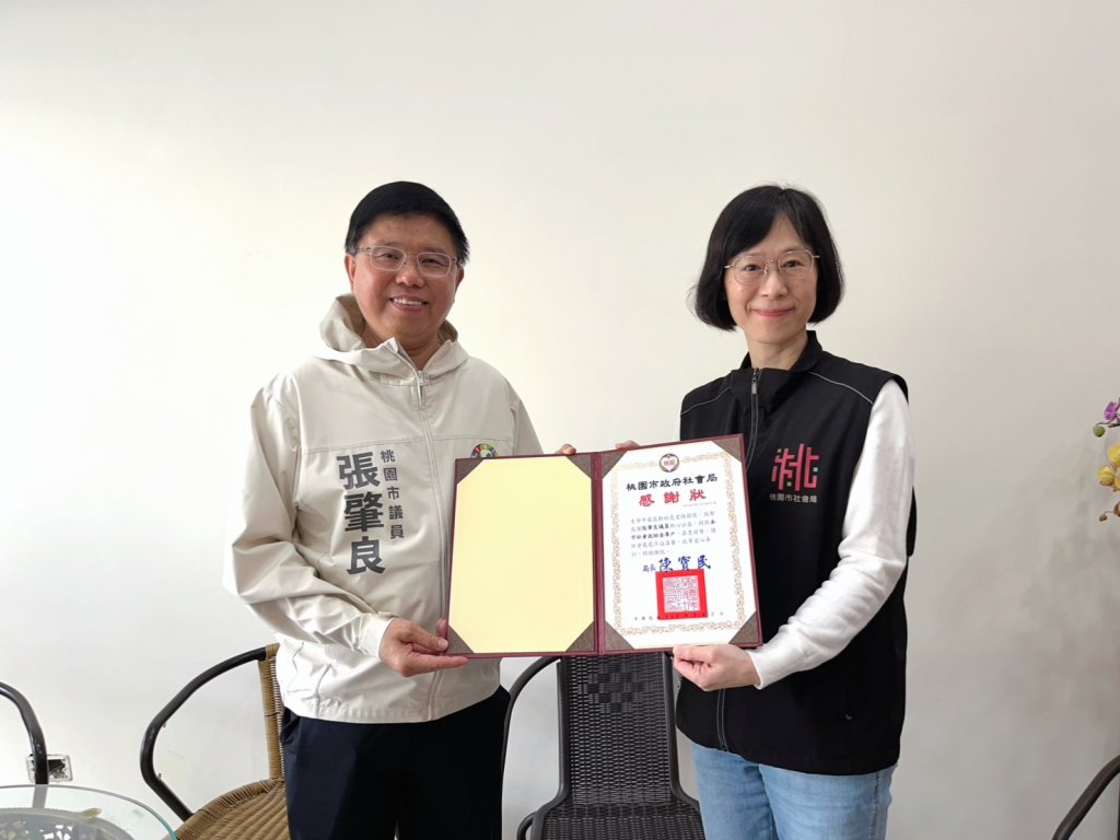 張肇良議員愛心挹注桃園社會局　扶助弱勢送暖傳愛