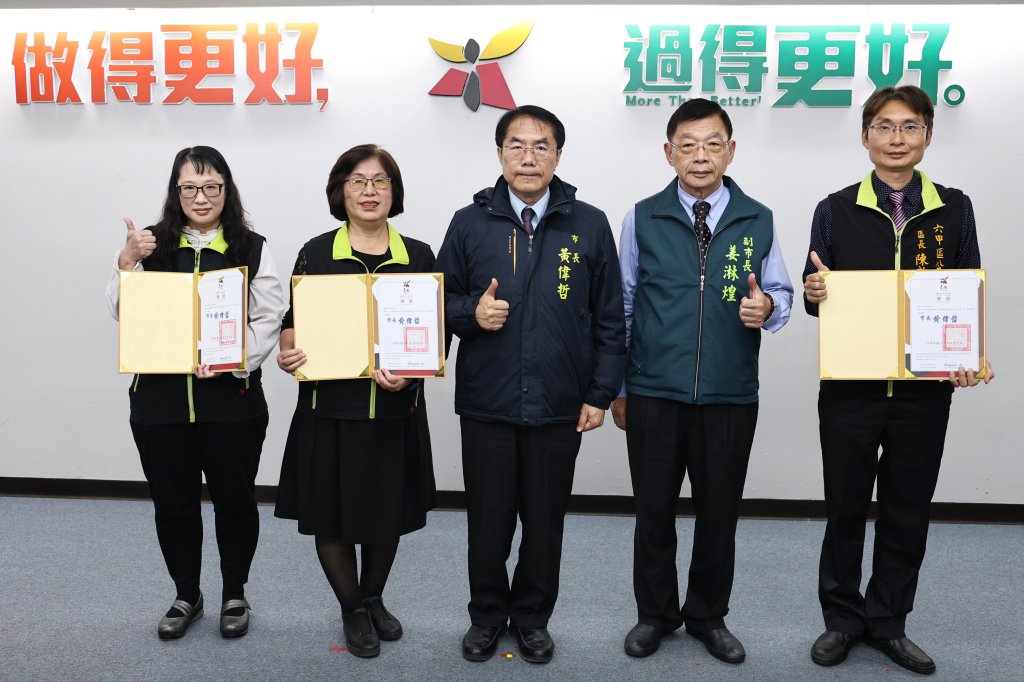 南市府為民服務評核出爐 民政體系獲獎最多
