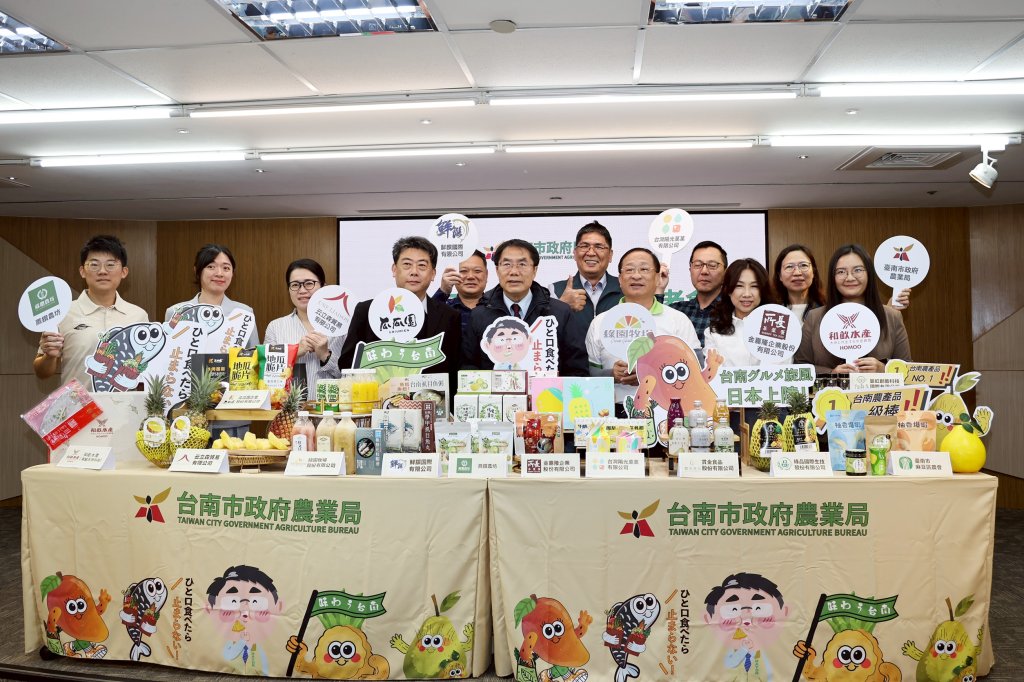 台南市再戰東京食品展 黃偉哲帶隊拚訂單再突破