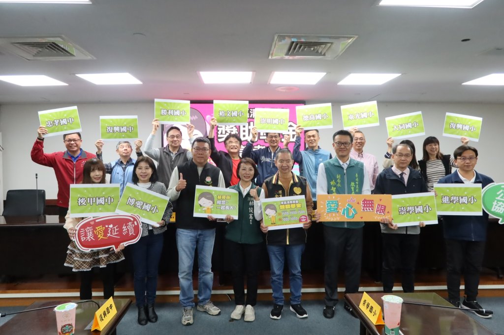 東區清寒學童獎助學金擴大辦理 民間支援挹注教育，減輕弱勢學童負擔