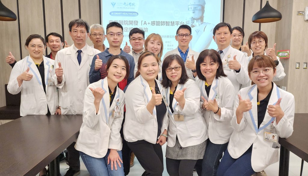 奇美醫院開發「A+感管師智慧平台」，精準鎖定感染風險