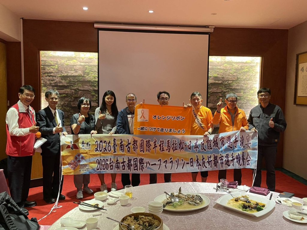 2026臺南古都國際半程馬拉松落幕 國際跑者熱情齊聚 帶動城市觀光