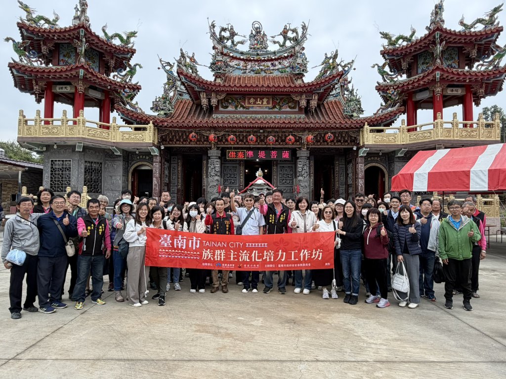 深化族群主流化思維 台南客委會辦理培力工作坊走讀白河客庄