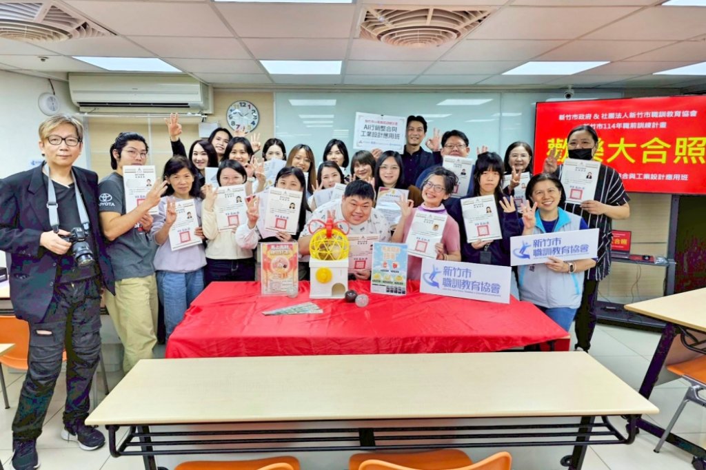 竹市府職訓44天打造AI滿分軍團　勞發署產業新尖兵AI專班限額火熱報名