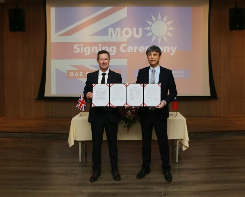 台船公司與 BAE Systems 簽署合作備忘錄  攜手探索先進海事防禦解決方案