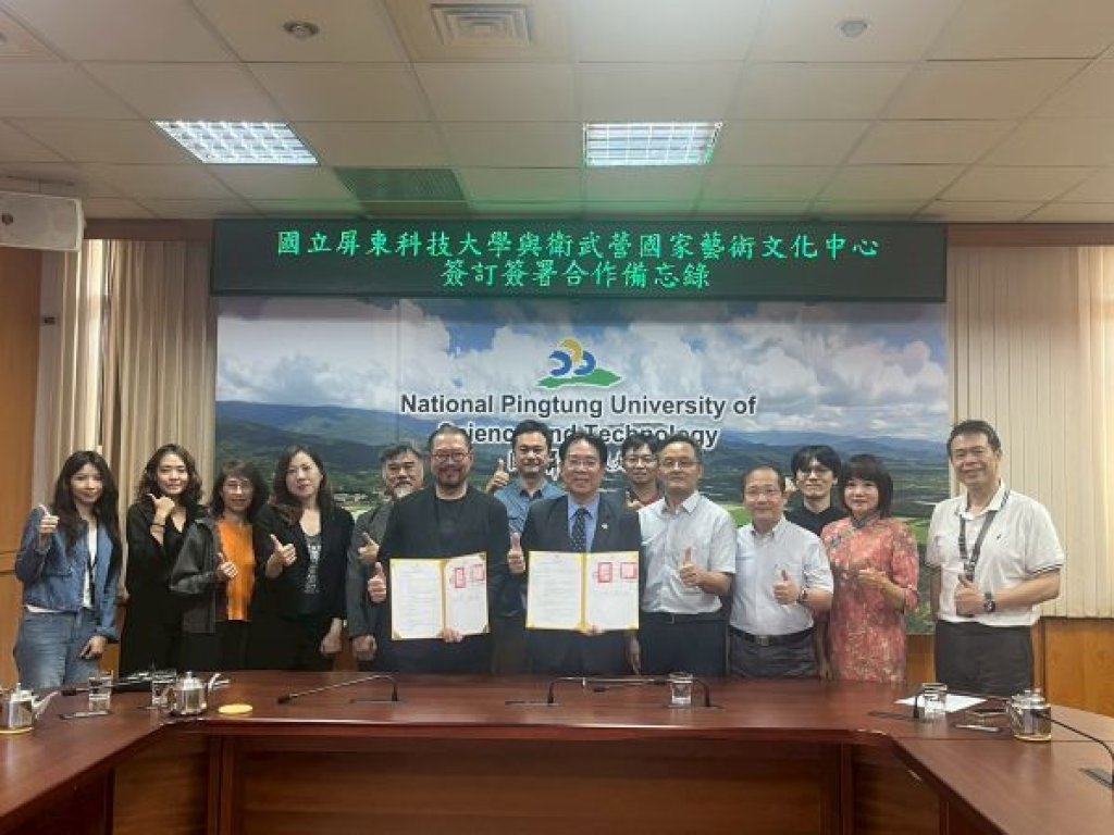 衛武營與屏科大簽署合作備忘錄 讓藝術共育扎根 開啟藝術與永續合作計畫