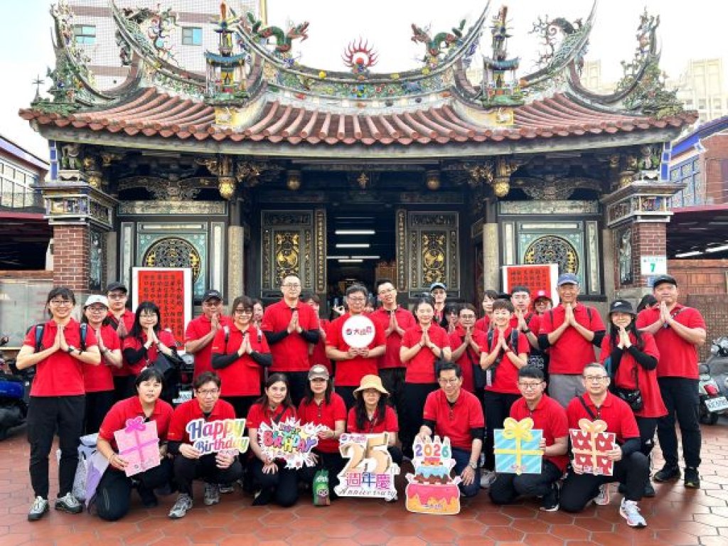 高雄大遠百25週年慶 APP金級會員來店有禮  全台一心挺台灣 球迷一同為國家英雄助威