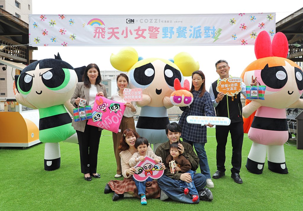 星級酒店辦《飛天小女警》野餐派對登場 打造跨世代共享春日體驗