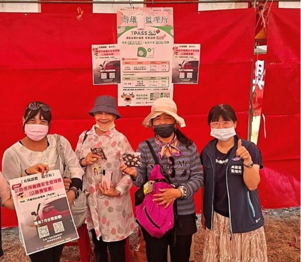 「汽車燃料使用費」更名為「公路使用養護安全管理費」繳納期限至3月31日