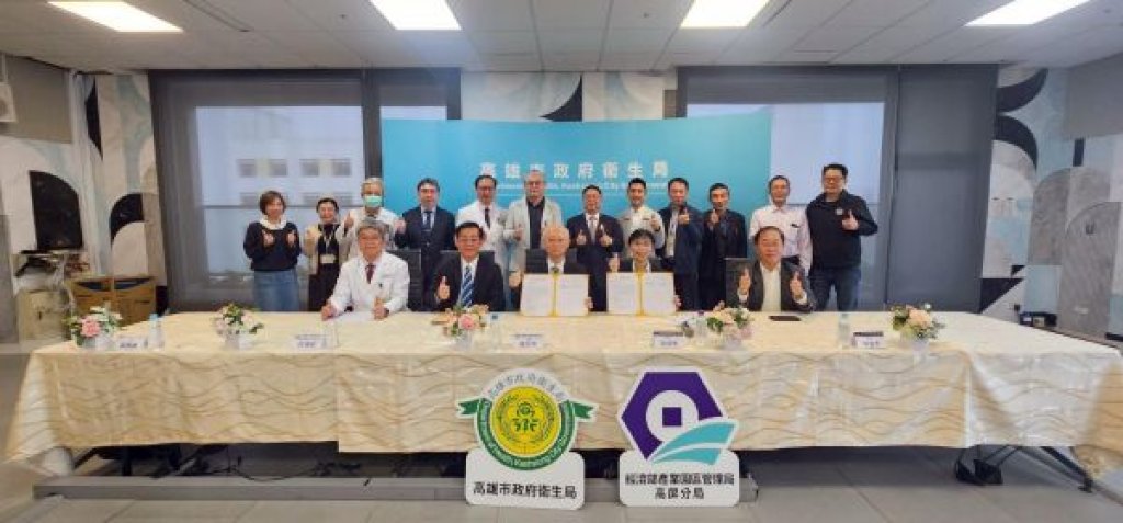  衛生局攜手經濟部簽署MOU建構公衛服務網絡 擴展民生醫院照顧園區勞工健康模式