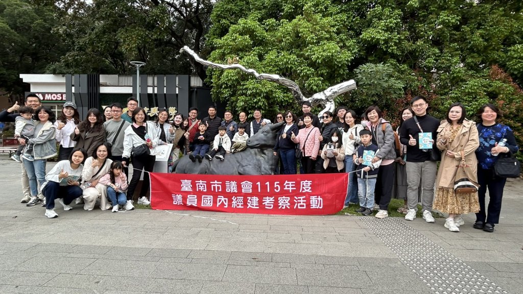 臺南市議會正副議長率團前往臺中、苗栗經建考察