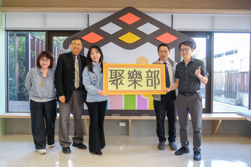 屏基「聚樂部」社區多世代共融空間再進化！　齊聚祝福同歡，展現在地社群凝聚力