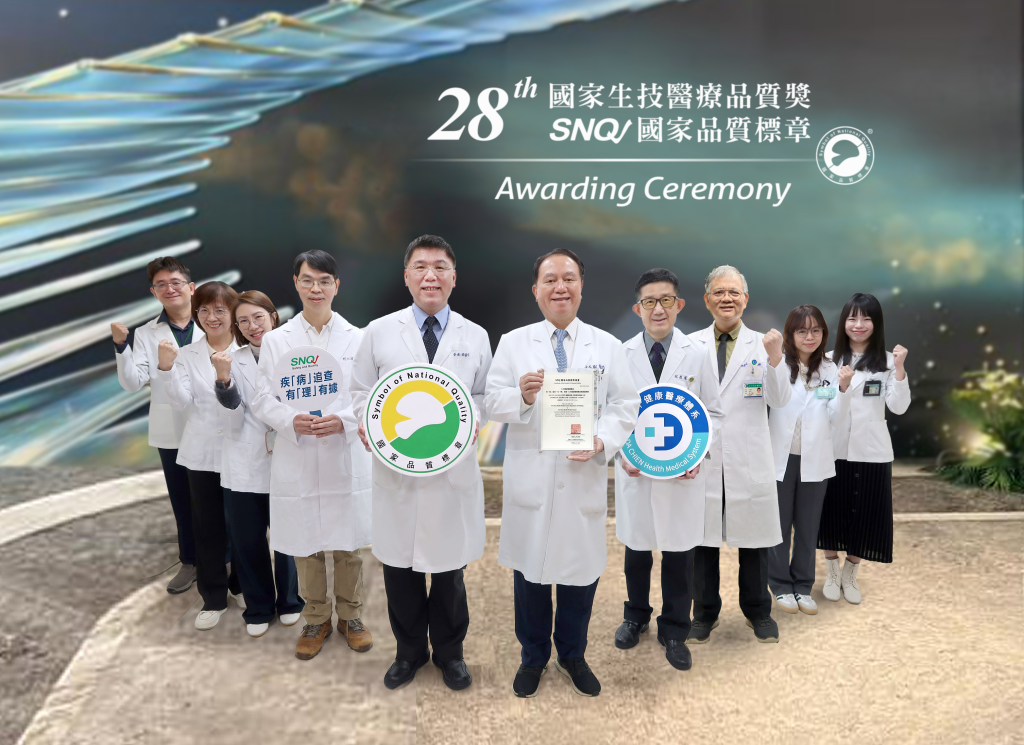 以品質管理打造精準診斷典範｜ 大千解剖病理科榮獲SNQ國家品質標章