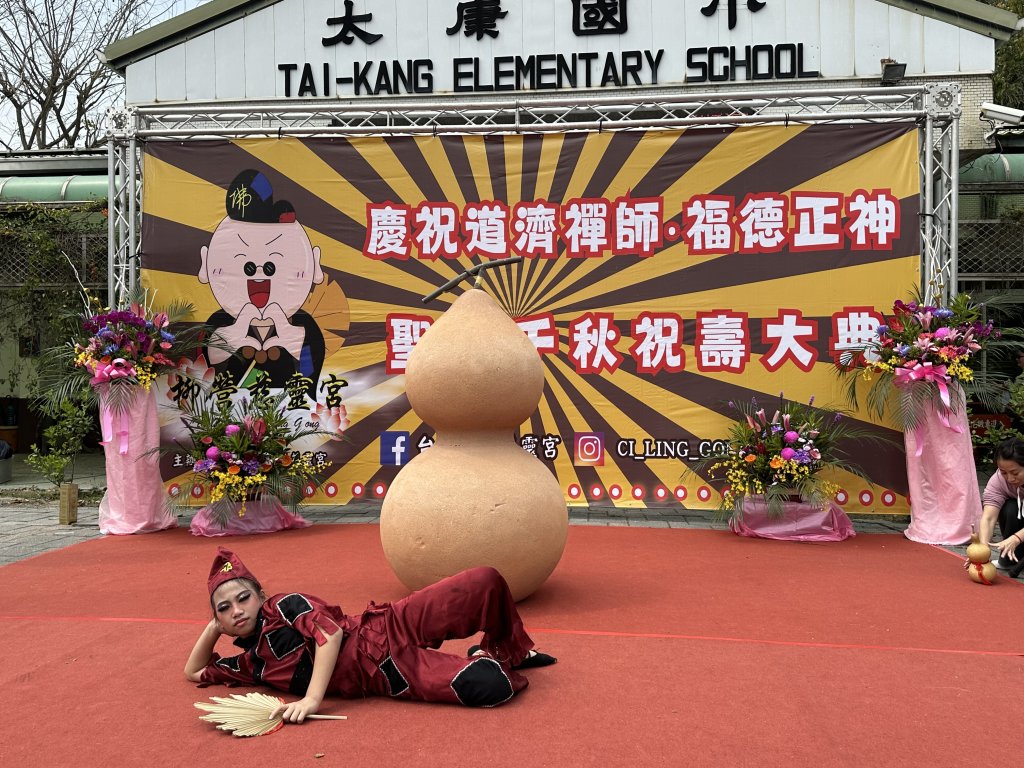 宗教結合文化與公益 柳營慈靈宮將舉辦「道濟福德聖誕親子文化季」