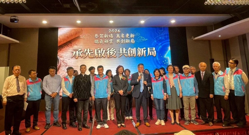 台南市地政士公會第7屆理事長由楊明宗當選