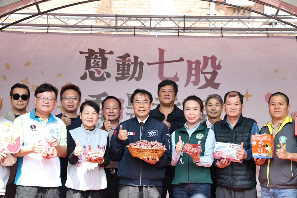 七股紅蔥頭產業文化活動登場 黃偉哲歡迎民眾品嚐在地好滋味